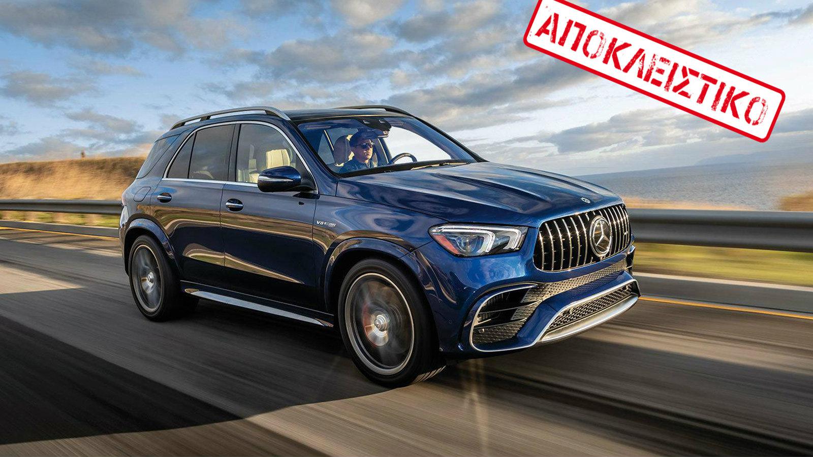 ΑΠΟΚΛΕΙΣΤΙΚΟ: Οδηγούμε τη Mercedes AMG GLE 63 S