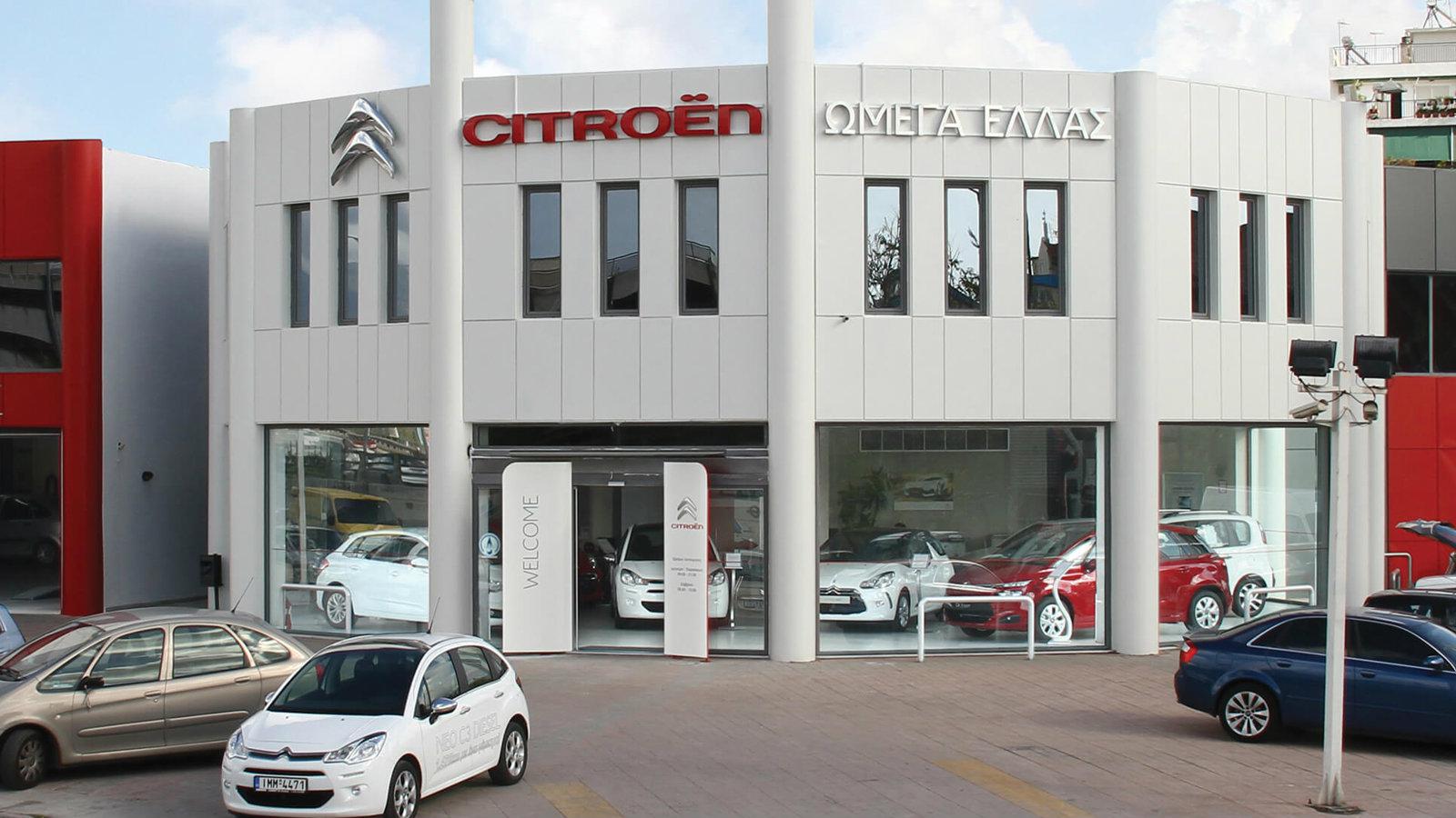 #ΜένουμεΣπίτι Και κάνουμε service στο Citroen μας από το σπίτι μας