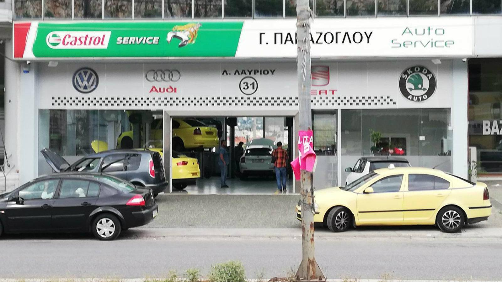 Service για Group Vag στα Γλυκά Νερά - AUTO SERVICE ΓΙΑΝΝΗΣ ΠΑΠΑΖΟΓΛΟΥ