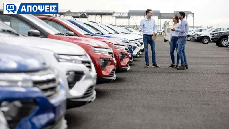 Διαπραγματεύεσαι την τιμή του αυτοκινήτου που θες να αγοράσεις;