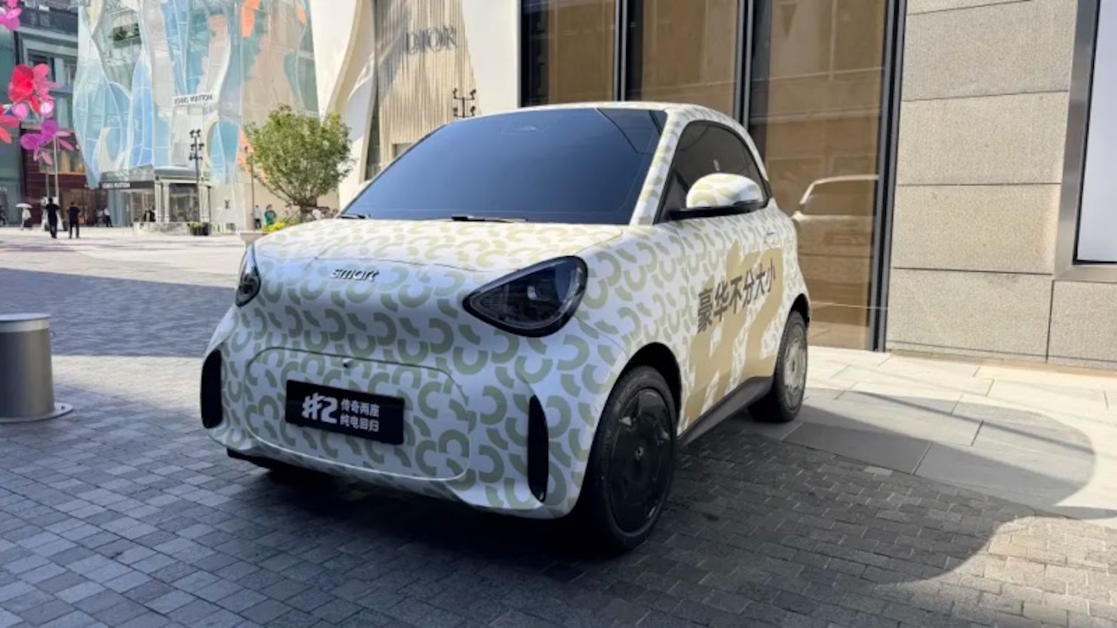 Το Smart Fortwo επιστρέφει: Νέο Smart #2 με αυτονομία 300 χλμ. & μήκος κάτω από 2,8 μέτρα! Το Smart Fortwo επιστρέφει: Νέο Smart #2 με αυτονομία 300 χλμ. & μήκος κάτω από 2,8 μέτρα!