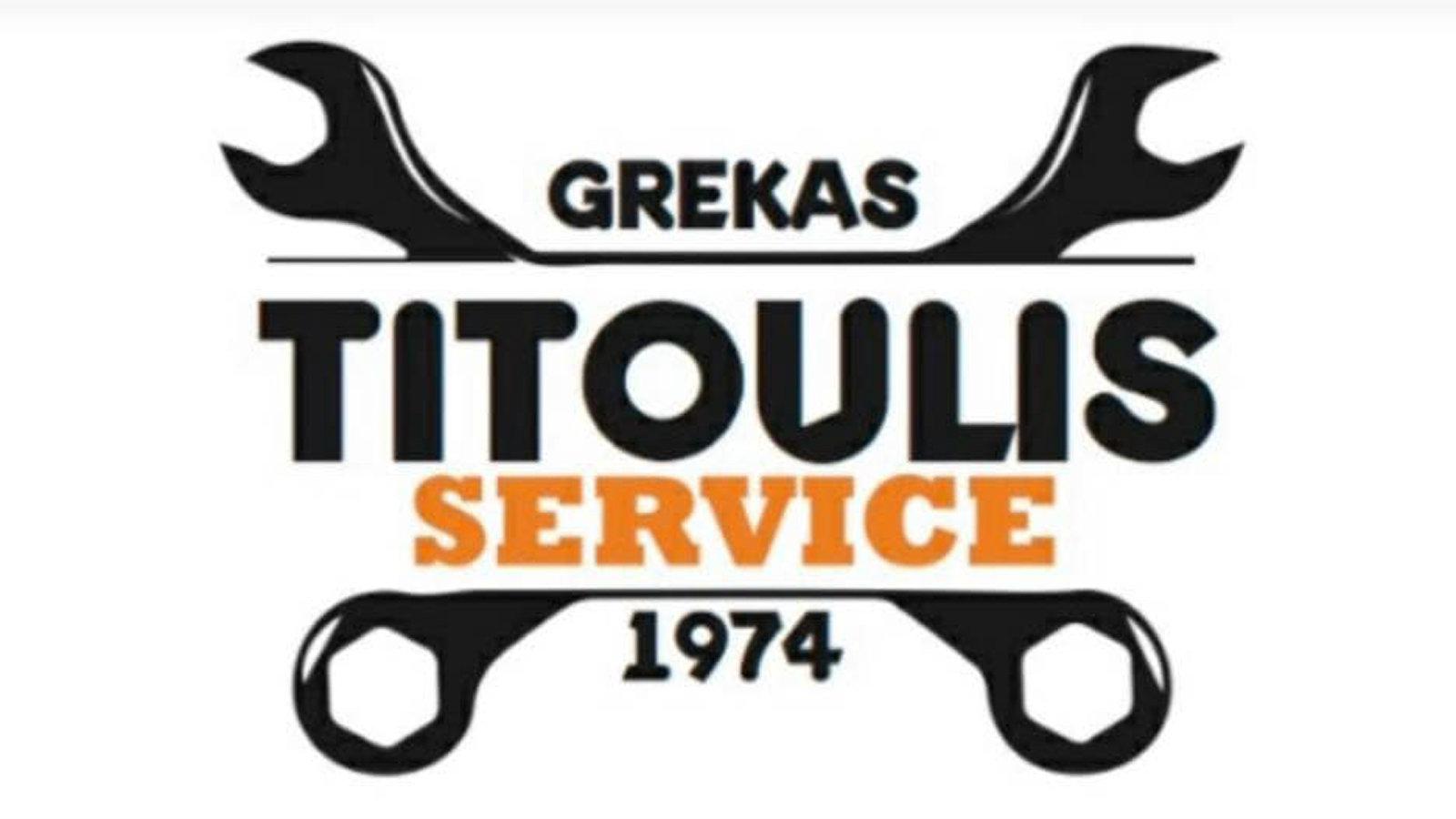 Επαγγελματική φροντίδα service