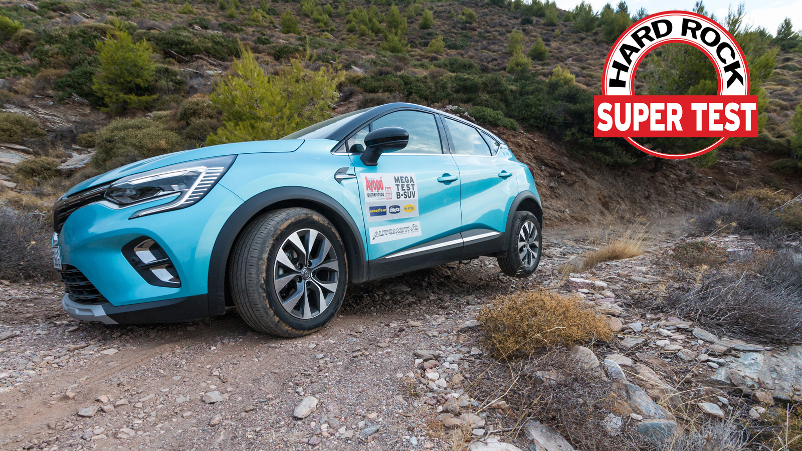 Renault Captur: Όμορφο, πρακτικό και ικανό σε off road διαδρομές