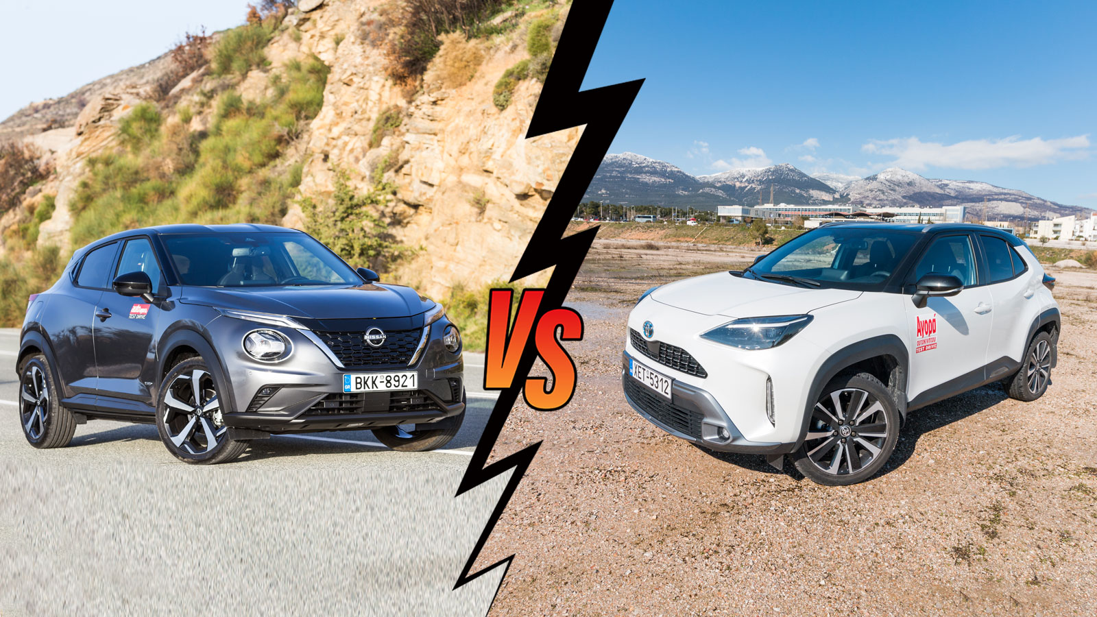 Toyota Yaris Cross 116ps Hybrid VS Nissan Juke 114ps Συγκριτικό