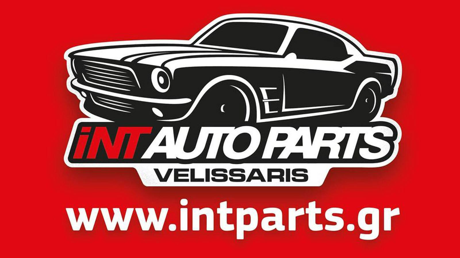 Ανταλλακτικά αυτοκινήτων στο Άστρος - Intautoparts Velissaris 