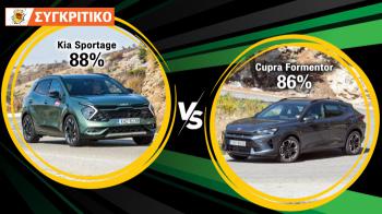 Συγκρίνουμε το Kia Sportage με το Cupra Formentor και τα βαθμολογούμε.