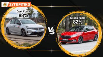 Συγκρίνουμε το Opel Corsa Hybrid 145 PS με το Skoda Fabia 150 PS.