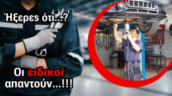 Ιμάντας χρονισμού: Ποιος ο ρόλος του και γιατί πρέπει να αλλάζεται τακτικά Ιμάντας χρονισμού: Ποιος ο ρόλος του και γιατί πρέπει να αλλάζεται τακτικά