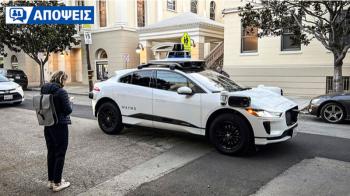 Αυτόνομη οδήγηση: θα εξαπλωθεί περισσότερο ή θα τα κάνει... «γης Μαδιάμ»;