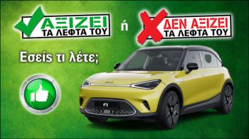 Εξετάζουμε το smart #1 Pure+ με τα 272 άλογα