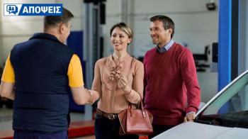 Επιλέγεις αυτοκίνητο και βάσει αξιοπιστίας After sales;