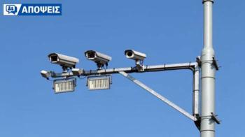 Θα είναι στο μέλλον δίκαιη μια παρακολούθηση αλά Big Brother από τον ΚΟΚ;