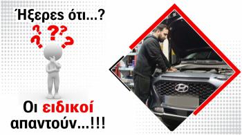 Πόσο σημαντικός είναι ο ρόλος του ψυκτικού υγρού και κάθε πότε πρέπει να το ελέγχουμε;