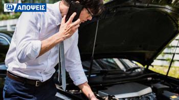 Μόλις το παρέλαβες από service και έβγαλε άλλη βλάβη: φταίει το συνεργείο;