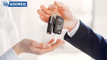 Συμφέρει το «ευέλικτο» Leasing  ή τελικά το πληρώνεις ακριβά;