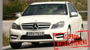 BMW Σειρά 3 και Mercedes C-Class  δεν είναι πλέον απλησίαστα