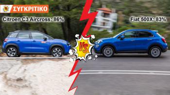 Citroen C3 Aircross 110ps VS Fiat 500X 120ps Συγκριτικό