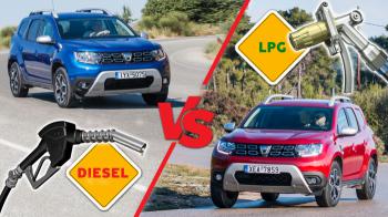 Dacia Duster: Τι συμφέρει diesel ή LPG;