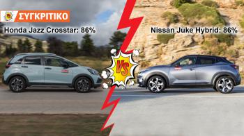 Honda Jazz Crosstar VS Nissan Juke Automatic Συγκριτικό