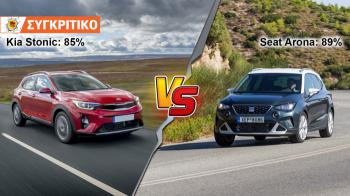 Kia Stonic 100 PS VS Seat Arona 110 PS Συγκριτικό