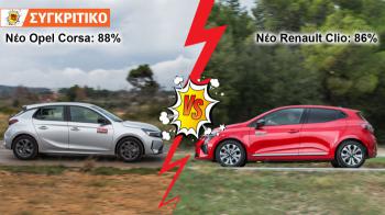 Νέο Opel Corsa VS Νέο Renault Clio Συγκριτικό