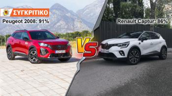 Peugeot 2008 100 PS VS Renault Captur 91 PS Συγκριτικό