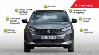 Γιατί πουλάει το Peugeot 3008;