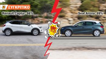 Renault Captur 91ps VS Seat Arona 110ps Συγκριτικό