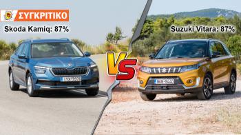 Skoda Kamiq 110 PS VS Suzuki Vitara 129 PS Συγκριτικό