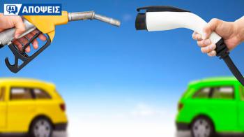 Θα  αγόραζες ηλεκτρικό αν κόστιζε λιγότερο από τα θερμικά;