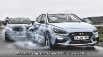 Mega συγκριτικό: Peugeot 308GTi vs Hyundai i30N. 547 fun to drive άλογα.