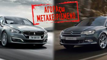 Citroen c5 vs Peugeot 508: Γαλλική μονομαχία επί ίσοις όροις 