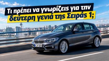 Μεταχειρισμένη BMW Σειρά 1 (2011-2019): Τι πρέπει να γνωρίζεις