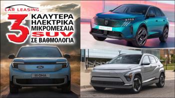 Τα 3 καλύτερα μικρομεσαία ηλεκτρικά SUV σε βαθμολογία