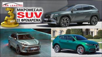 Top 3 μικρομεσαία SUV σε φρενάρισμα