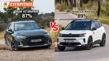Audi A3 Sportback VS Citroen C5  Aircross Συγκριτικό