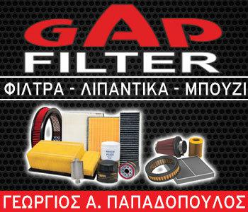 GAP Filter:   