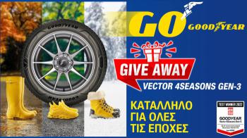 Κέρδισε τα κορυφαία ελαστικά της Goodyear