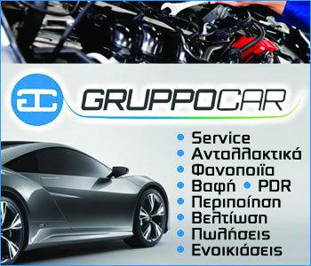 Gruppocar: ,    