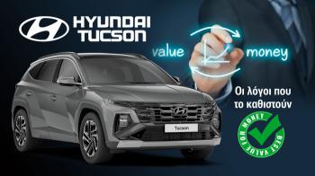 Hyundai Tucson: Οι λόγοι που το καθιστούν value for money επιλογή