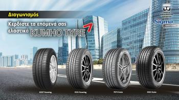         Kumho