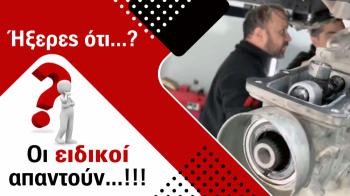 Καθαρισμός κινητήρα με υδρογόνο: Επαναφέρετε την απόδοση και μειώστε την κατανάλωση!