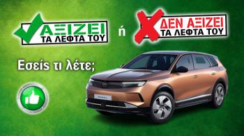 Εξετάζουμε το Opel Grandland Electric των 33.900€