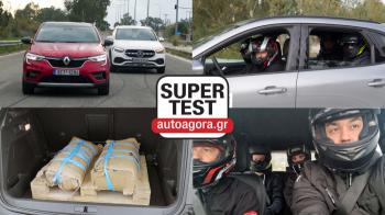 Super Test Autoagora.gr: Για 1η φορά στην Ελλάδα [video]