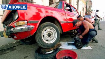 Παράνομα συνεργεία: Μπορεί η αυλή να αντικαταστήσει τη ράμπα; 