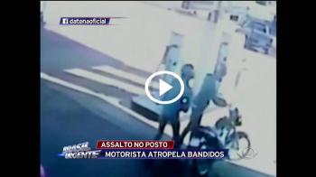 Πελάτης βενζινάδικου τιμωρεί το κακό και το άδικο [video]
