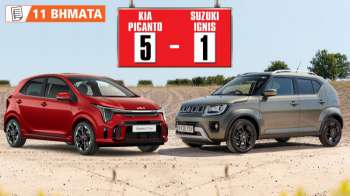 To Kia Picanto «ακυρώνει» το Suzuki Ignis