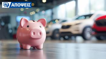 Σε ενδιαφέρει ο πλούσιος εξοπλισμός ή δεν «πετάς λεφτά» για πολυτέλειες;