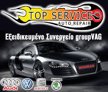 Top Service Kosmas: Volkswagen, Audi, Skoda, Seat   !