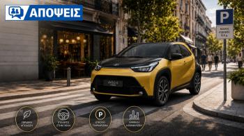 Πώς η Toyota με το Aygo X
«παίζει μόνη μπάλα» στα αυτοκίνητα πόλης;